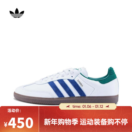 Adidas adidas Taobo sports trèfle neutre SAMBA OGORI chaussures décontractées IH4882 37