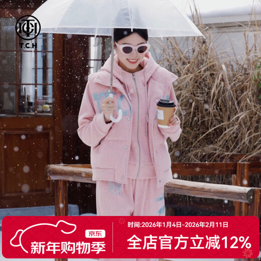 TCH three-piece set 25 autumn and winter fashion hot diamond simple style versatile gentle style age reduction suit for women pink M 90-120Jin Jin is equal to 0.5 kg