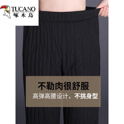 Woodpecker Down Pants Women's Outerwear New Middle-aged Fashion Straight Goose Down Pants Thick Mom Winter Wear Warm Trousers Light Pink (Free) Thin M Recommended 80-110Jin Jin equals 0.5 kg