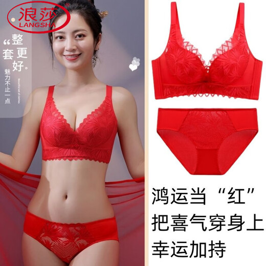 LangSha (LangSha) bright red underwear set wedding new style beautiful back small chest push-up sexy adjustable bra latex cotton medium thick fragrant green set 80B 36