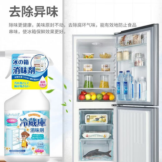 Shantou Lincun Refrigerator Deodorant Microwave Oven Special Household Deodorizer Wholesale Cleaning Agent Full Box Refrigerator Deodorant