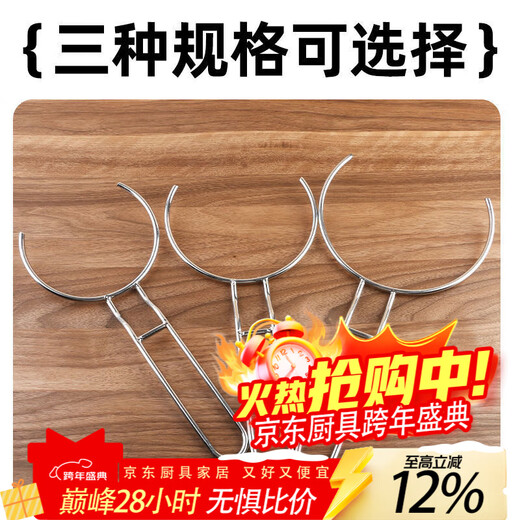 Hua Muxi stainless steel bowl clamp, anti-scalding, heat-insulating, non-slip clamp, dish clamp, bowl clamp, end bowl fork, end bowl fork, electroplated anti-scald bowl artifact, small size