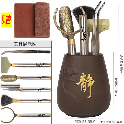 Tanbeiman Tea Ceremony Six Gentlemen Kung Fu Tea Tea Making Tools Collection Tea Set Accessories Tea Knife Tea Clamp Tea Brush Tea Needle Tea Spoon Set Exquisite Accessories Purple Clay Small Silent Container + Metal 5 Pieces