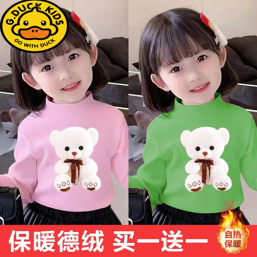 G.duck girls' velvet bottoming shirt, autumn and winter children's clothing, Internet celebrity baby turtleneck long-sleeved children's thickened bear T-shirt top trendy apricot + pink 90 recommended height 80-90CM