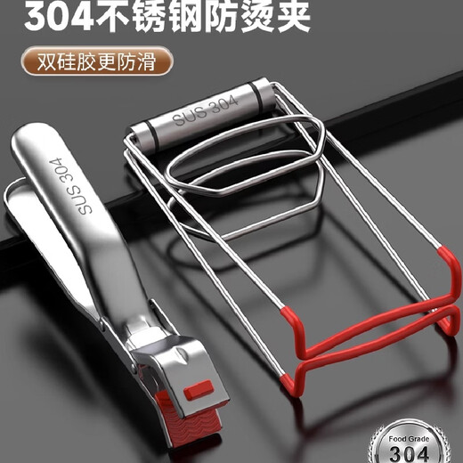304 stainless steel anti-scalding tongs, steaming vegetable tongs, plate and bowl holder, bowl-taking kitchen artifact, non-slip 304 stainless steel silicone plate lifter