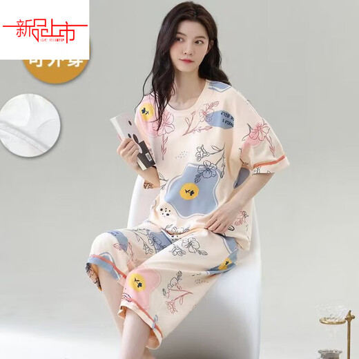 Xia Dian Sudian Queen (SE.PSTP) pyjama d'été pour femme avec coussinet de poitrine tout-en-un pantalon trois-quarts à manches courtes en pur coton costume ample pour la maison peut être porté à l'extérieur avec coussinet de poitrine 679 Pantalon court à manches courtes/courtes Papillon XL 110-125Jin Jin est égal à environ 0,5 kg