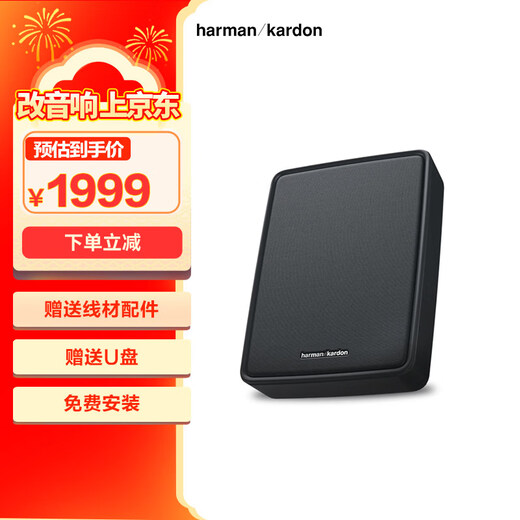 Harman Kardon active subwoofer car audio heavy bass car subwoofer FEEL 700 slim subwoofer