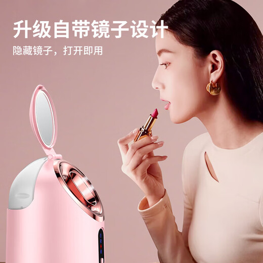 First facial steamer facial steamer beauty hydrating facial mask facial humidification nano-scale spray to open pores household hot and cold dual spray hot compress steam machine imported into beauty salons dedicated to hot and cold 3 sprays 240 ml extra large water tank + 3 sprays switching facial steaming