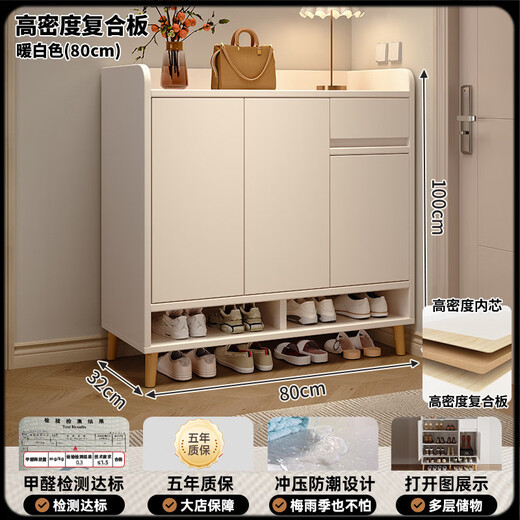 Shoebox (shoebox) shoebox shoe cabinet home door indoor door storage cabinet integrated wall-mounted 2025 new solid wood shoe rack customized door-to-door thickened HDF board - press to open the door warm white 80*32* self-installation