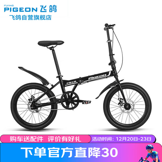 Flying Pigeon folding bicycle 20-inch single-speed men's and women's adult students, teenagers and children's urban leisure vehicle fantasy night black