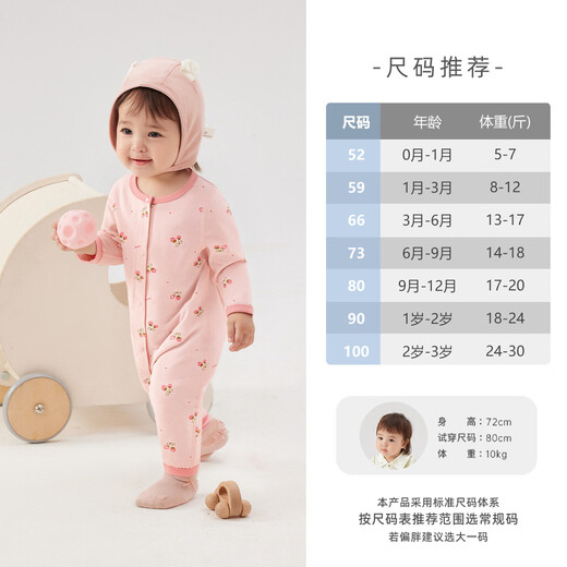 JELLYBABY full-month baby full-print romper long-sleeved jumpsuit baby pajamas