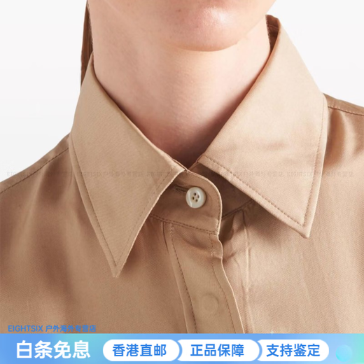 PRADA Gradient Effect Casual Long Sleeve Shirt Women's Sand Beige New Year's Gift Sand Beige 38