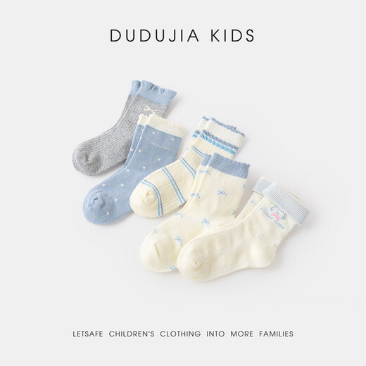 Dudujia children's socks boys and girls spring new long socks baby spring mid-calf socks Sakura Pink M