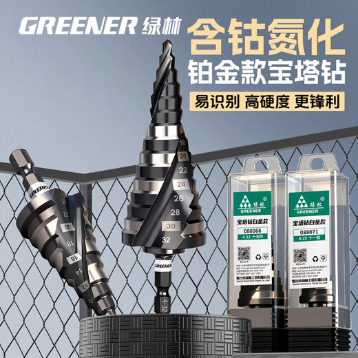 Green forest high hardness pagoda drill bit punch hole opener metal reaming tapered step stainless steel special hand electric drill nitride containing cobalt 4-32 spiral fifteenth step hexagonal handle