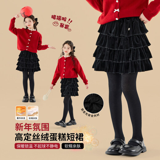 Yoyo One Girls Suit 2026 Winter New Children's Velvet Skirt Girls New Year's Eve Clothes New Year's Shirt Skirt Red 6155 Black 120 cm