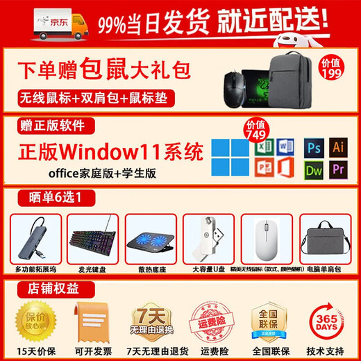 戴尔（DELL）Pro灵越15大屏轻薄本3530升级DC15250 15.6英寸超极本女大学生便携学习办公游戏手提笔记本电脑  灵越15Pro办公【酷睿3 120Hz高刷屏】 【买家优选】32G内存 512G固态 定制