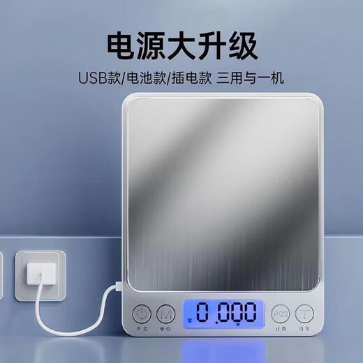 AILUKI Japanese gram weighing gold electronic scale 0.001g high-precision jewelry dedicated small scale precision jewelry kitchen scale rechargeable 500g/0.01g 80% customer choice