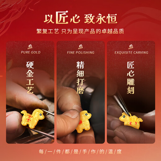 China Gold (CHINA GOLD) Year of the Horse, Zodiac Year, Gold Bracelet, Women's Football Gold Red Rope Bracelet, New Year's Valentine's Day Gift for Girlfriend, Souvenirs, Make Money Immediately, Enamel Five Blessing Horse Red Rope Bracelet + Certificate Gift Box, Souvenirs