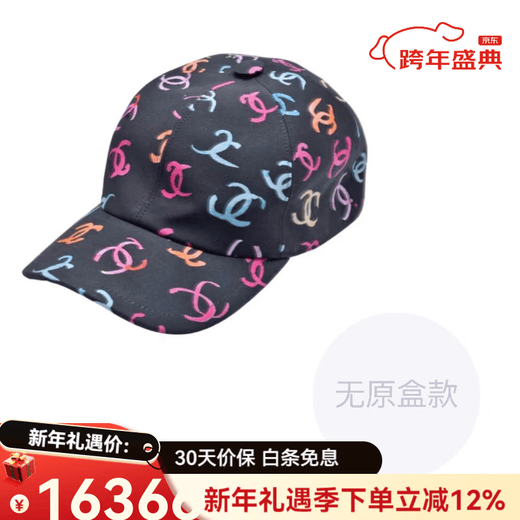 Chanel (Chanel) Double C LOGO Nylon Baseball Cap Women's Black Black One Size