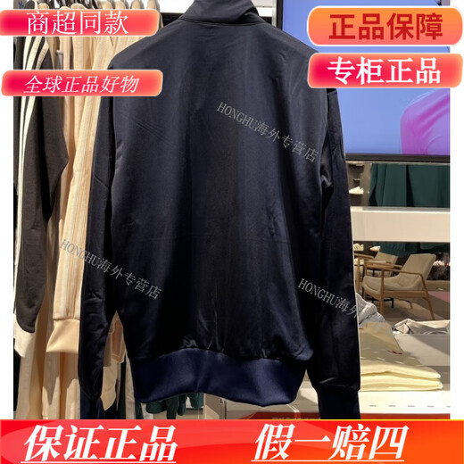 阿迪达斯 （adidas）三叶草男款经典条纹立领复古夹克外套IR9893 IM9471 IN4682 IR9893 XS