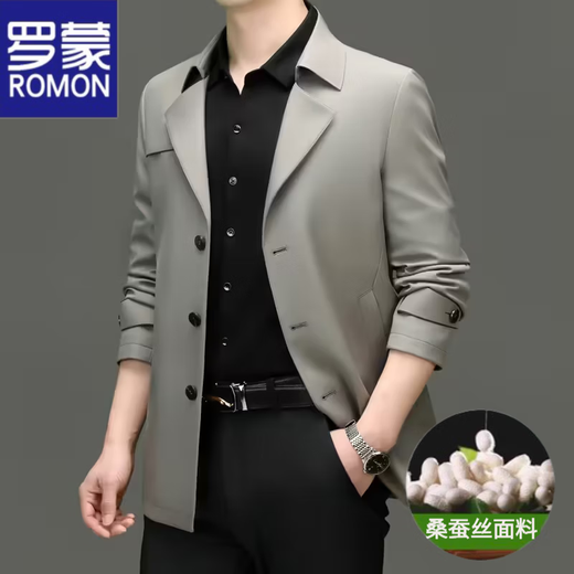 ROMON high-end mulberry silk windbreaker men's mid-length 2026 spring and autumn business casual suit collar jacket middle-aged tops khaki M 170