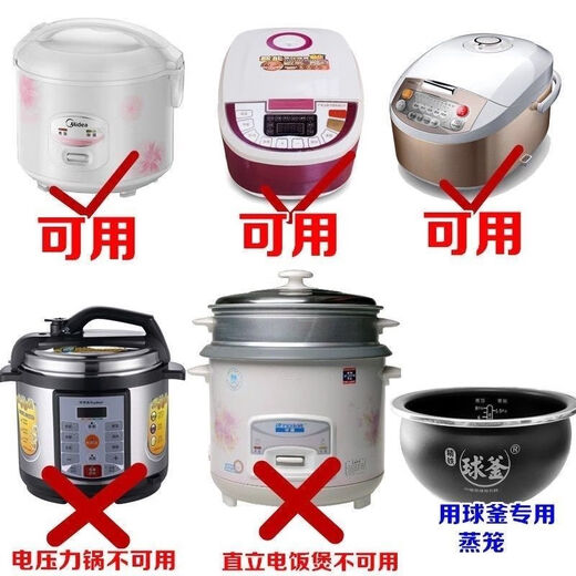 Wing Fantasy 304 stainless steel food-grade rice cooker with three compartments steaming plate rice artifact baby food steamer steamer bowl 3L straight inner pot three compartments 19.5 cm 304 compartments suitable for rice cookers