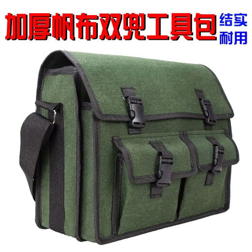 Veribin's new tool bag canvas wear-resistant thickened electrician's bag repair vehicle carpentry special construction site large-capacity canvas bag thickened three-layer double pocket small 35*30*16