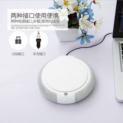 Car air purifier, car negative ion purifier, dust removal, odor removal, smoke odor removal, formaldehyde removal, Z1 power supply model - white, no Specifications