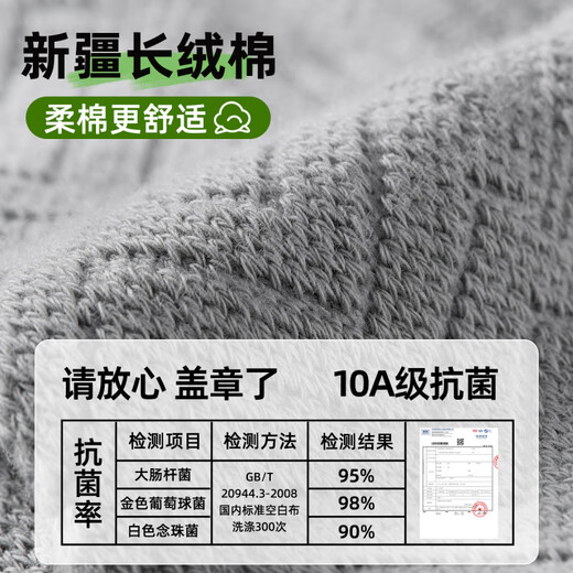 Zuoyin cotton products genuine Zuoyin socks men's 10A summer socks cotton socks sports socks aromatherapy socks breathable sweat-absorbent anti-slip 2 white + 2 white blue 10A_tea polyphenol aromatherapy one size fits all 38-45 four seasons regular style