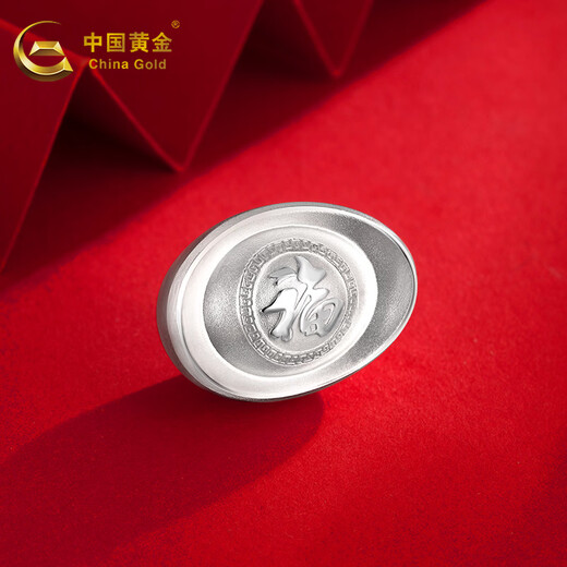 China Gold (CHINA GOLD) silver ingot ornaments, silver bars, pure silver, 999 silver bricks, silver ingots, silver nuggets, accumulation birthday gifts, about 100g + certificate, styles shipped randomly