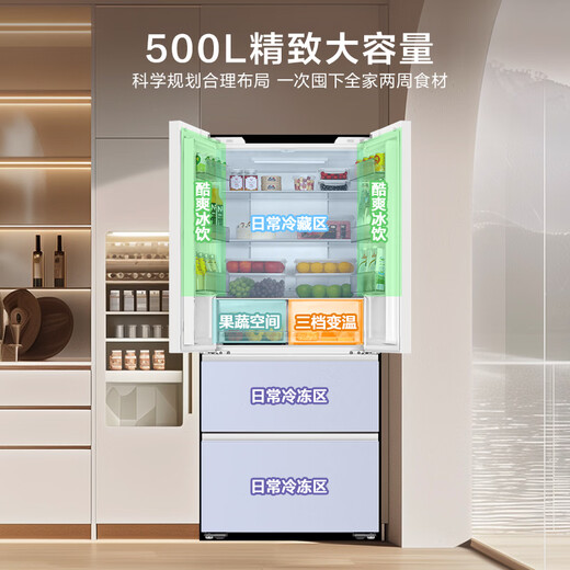 Haier refrigerator 500 liter French style multi-door ultra-thin first-level energy efficiency dual-frequency dry and wet storage sterilization maternal and infant three-speed variable temperature household BCD-500WGHFD59GPU1