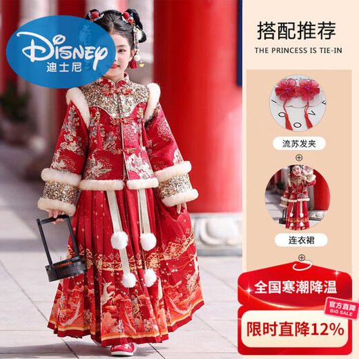 Disney Hanfu Girls 2026 Winter Children's New Chinese Style Thickened Tang Suit Horse Face Skirt Suit Little Girl Super Fairy New Year's Eve Suit W-2095 Red + Tassel Hairpin + White Tights 120 Recommended 30-40Jin Jin is equal to 0.5 kg