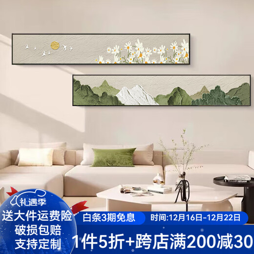 Whale style living room decorative painting long strip hanging painting texture wabi-sabi cream style high-end bedroom bedside sofa background wall painting 846-1 20*120 black frame/crystal porcelain painting