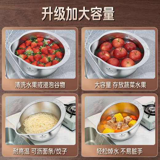 Sonorous 316L stainless steel drain basket, drain basket, rice cleaning artifact, food-grade kitchen drain basin, fruit and vegetable washing sieve filter basin, rice cleaning basin + 304 grater, thickened 316L steel, German quality