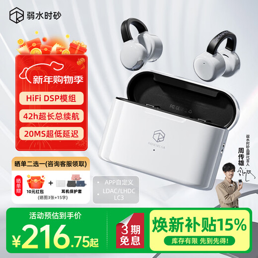 Weak water sand OpenFeel 2025 new Bluetooth headset ear clip type air bone conduction concept not in the ear true wireless HIFi call noise reduction ear hanging sports running open type