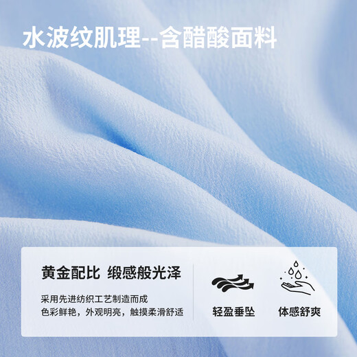 Chandubila holiday two-piece set, elegant and romantic lapel loose shirt & gradient tie-dye printed suspender dress, glacier blue M 100-110Jin Jin equals 0.5kg recommended choice