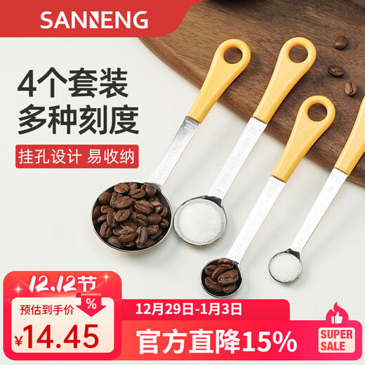 SANNENG Stainless Steel Measuring Spoon Measuring Spoon Measuring Spoon Graduation Spoon Seasoning Spoon Baking Tool 4-piece Set SN4690 Measuring Spoon-4 Set SN4691