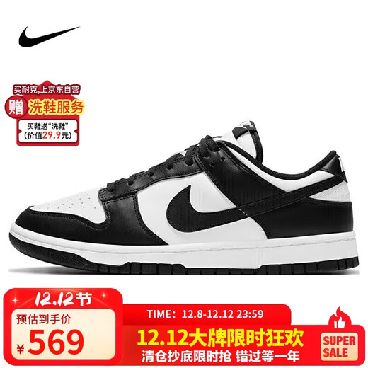Nike NIKE women's retro casual sneakers Panda DUNK cushioning sneakers DD1503-101 white and black 38