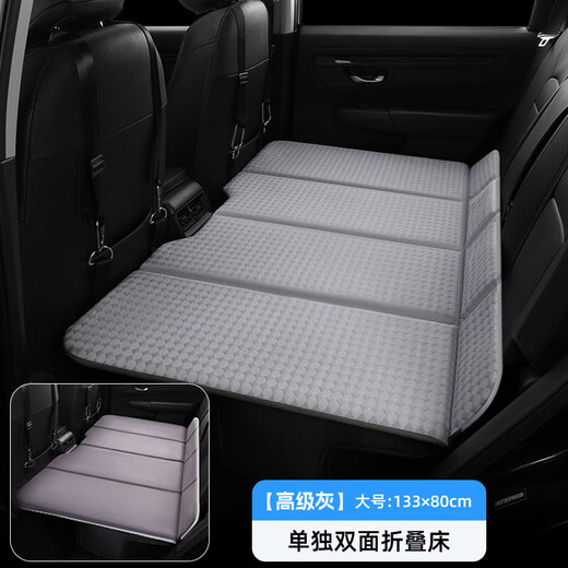 Bozi is suitable for BMW 5 series car rear sleeping mat 530Li rear seat sleeping mat folding bed car bed for children to sleep in the car. Gray large size can be used on both sides. Refreshing cloud silk + comfortable chenille velvet.