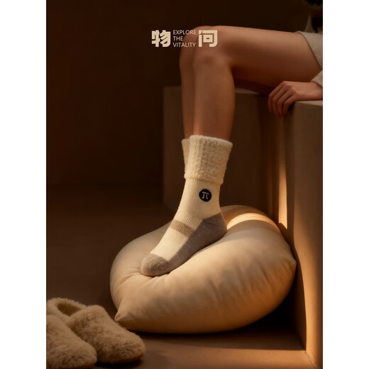 Wuwen Autumn and Winter Wool Thickened Sleeping Socks Warm and Unrestricted Home Socks Comfortable and Breathable Postpartum Socks Sleeping Socks Milky White One Size