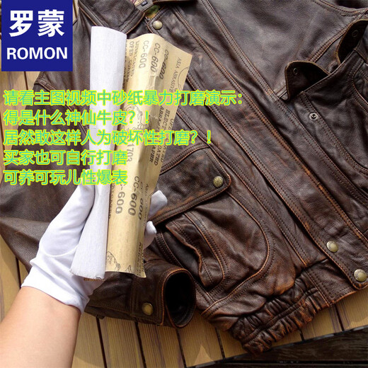 ROMON unisex retro loose large profile American retro heavy washed faded old Bengal tea core cowhide tea core ancient coffee unisex S women's wear