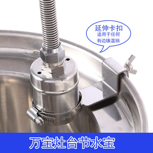Hotel and restaurant kitchen stove water-saving treasure special automatic sensor switch faucet kitchen water-saving control valve complete set of products (borderless buckle)