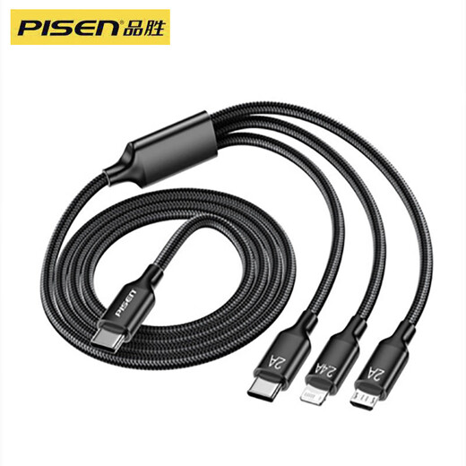 Specially suitable for Toyota Senna Grevia new energy vehicle type-C socket car mobile phone charging pinsheng type-C socket one-to-three mobile phone charging cable