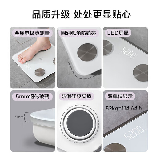 Mijia APP body fat scale weight scale electronic scale home weighing scale dedicated to weight loss intelligent precision charging health scale electronic body fat scale gym grade | four electrodes | all-inclusive base body fat scale (non-Mijia APP)