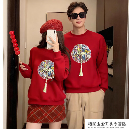Jingga parent-child clothing winter one-year-old dress parent-child clothing for a family of three new Chinese style high-end Chinese style red sweatshirt_autumn style 80 baby crawler clothing_16-20Jin Jin is equal to 0.5 kg