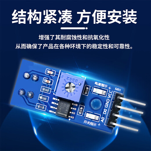 Dengshitang TCRT5000 infrared reflection sensor tracking module obstacle avoidance module infrared sensor intelligent infrared tracking sensor module TCRT5000 TCRT5000 infrared reflection sensor