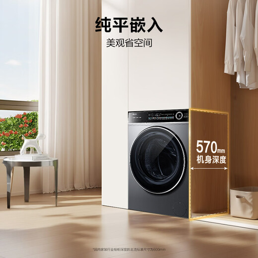 Haier Underwear Drum Washing Machine Single Wash Fully Automatic Household 12kg Large Capacity Ultra-Thin Home Appliances National Subsidy OCC659H Level 1 Energy Efficiency Trade-In