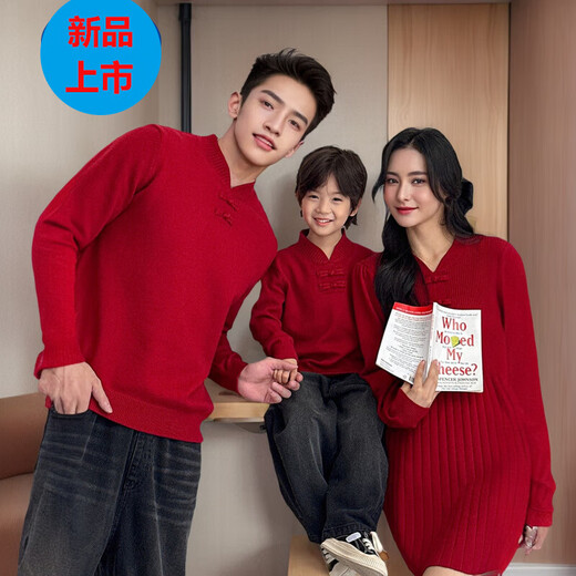 G.duck parent-child clothing for a family of three and four, new Chinese style red sweater sweater, mother-child and mother-daughter dresses for the Spring Festival, burgundy 150 cm girls' skirt