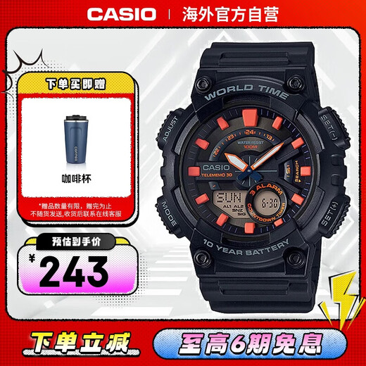CASIO Volkswagen Pointer Series Digital Dual Display World Time Sports and Leisure Men's Watch AEQ-110W-1A2VDF
