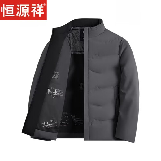 恒源祥轻奢男士羽绒服短款冬季2026新款中老年爸爸冬装加厚保暖鸭绒外套 藏青色-2207款 【90%鸭绒】 4XL 推荐体重185-200斤